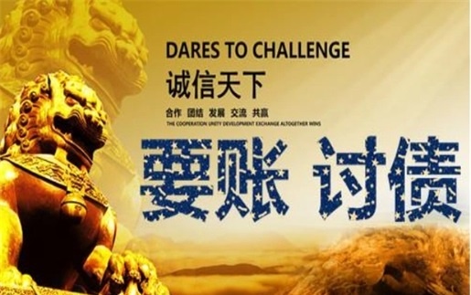 莱阳租金催收方案：老司机教你如何高效收回逾期房租