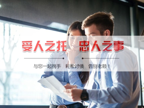 莱阳线上债务公证：收债公司如何用科技守护你的每一笔欠款